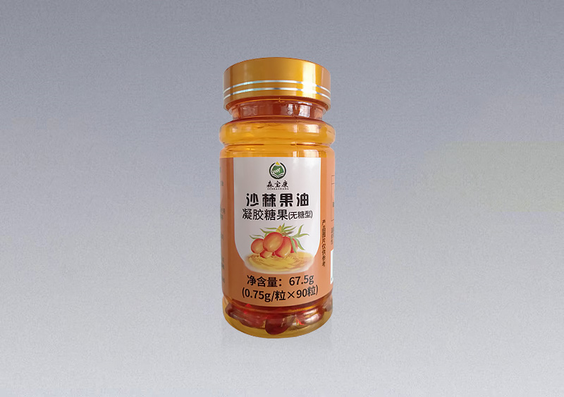  沙棘果油
